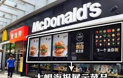 这么策划餐饮门楣，不仅颜值佳，并且进店率提高90%10