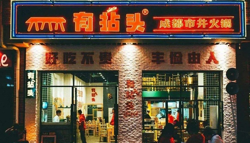 这么计划餐饮门头，不只颜值佳，而且进店率升高90%20