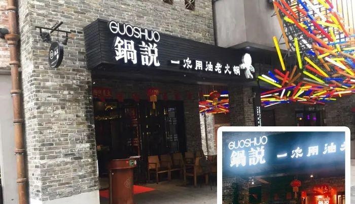 这么设计餐饮门头，不仅颜值佳，而且进店率提升90%24