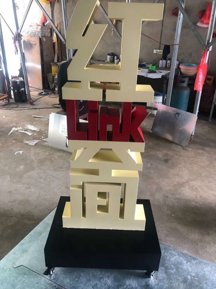 重庆景观立体字制作