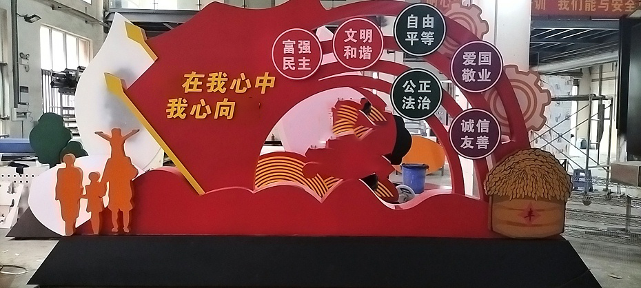 铁皮烤漆立体景观字