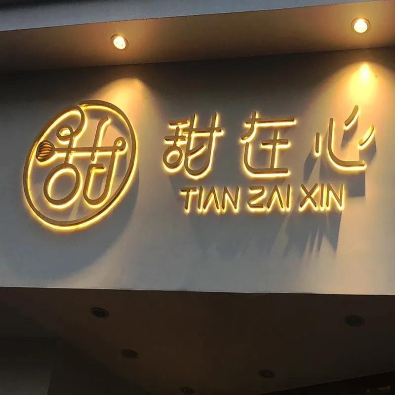 网红ins商店门头招牌发光字装饰事例共享