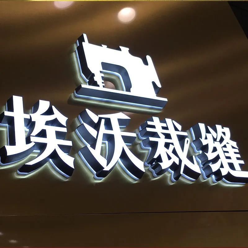 网红ins商店门楣标识发光字装修事例共享5