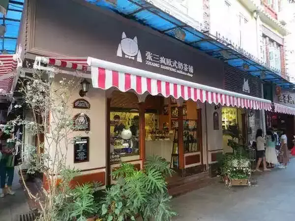 商店广告牌全有什么形态？3