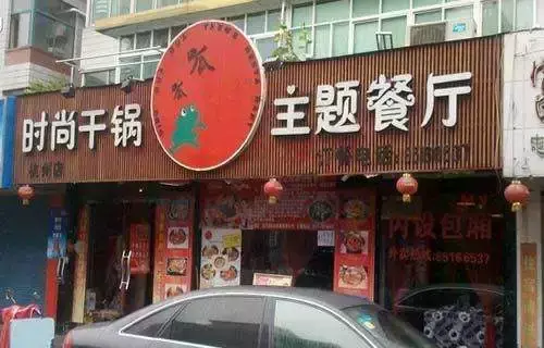 店铺户外广告牌都有什么样式？