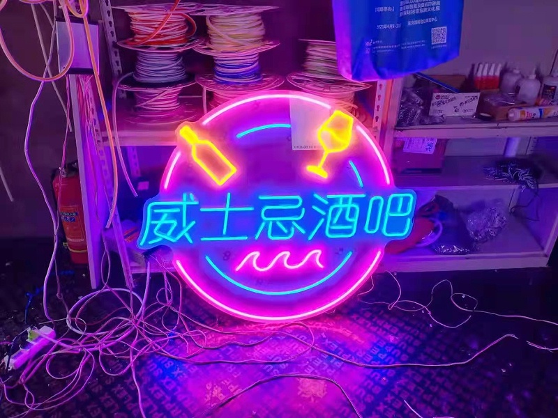 led霓虹灯字