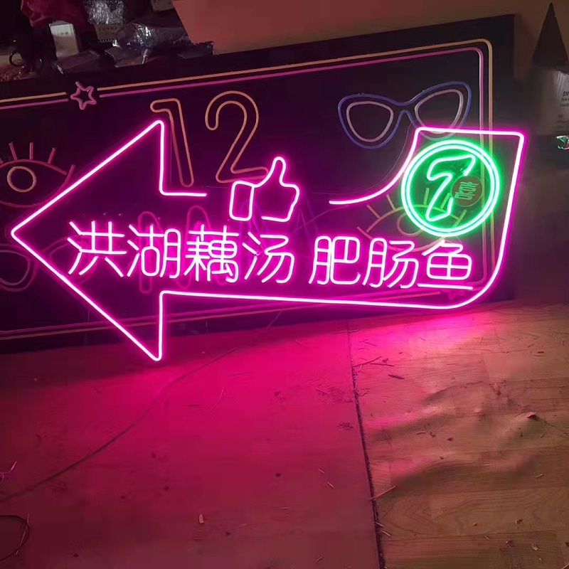 led霓虹灯字