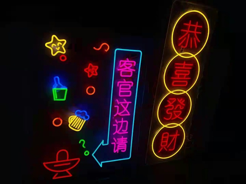 led霓虹灯字