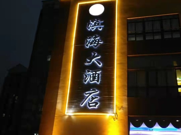 LED景观发光字