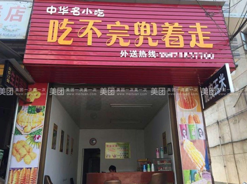 只要在广告牌上加这几个字，实体店生意立马翻倍-下7