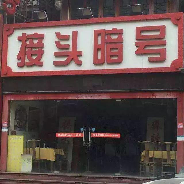 只要在标识上加这几个字，实体店交易立马翻倍-下8