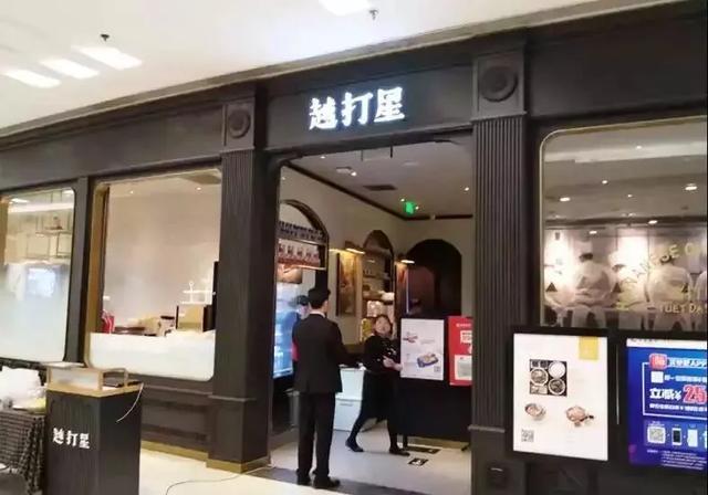 只要在招牌上加这几个字，实体店生意立马翻倍2