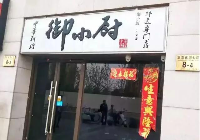 只要在广告牌上加这几个字，实体店交易立马翻倍3