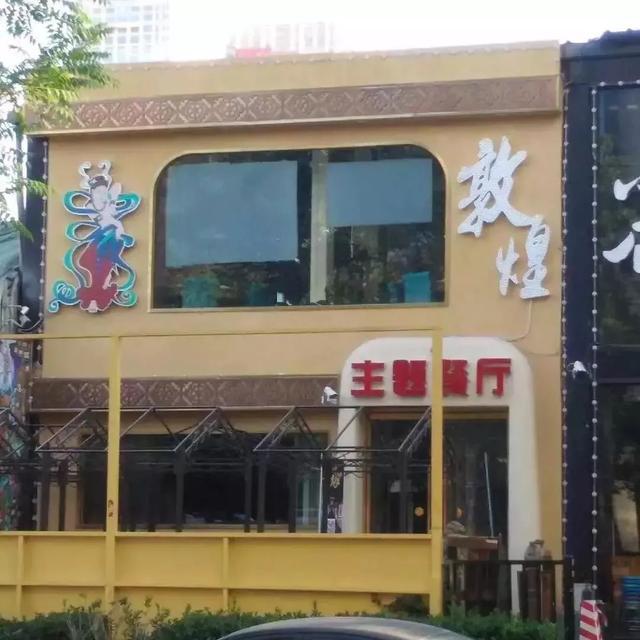 只要在标牌上加这几个字，实体店交易立马翻倍4