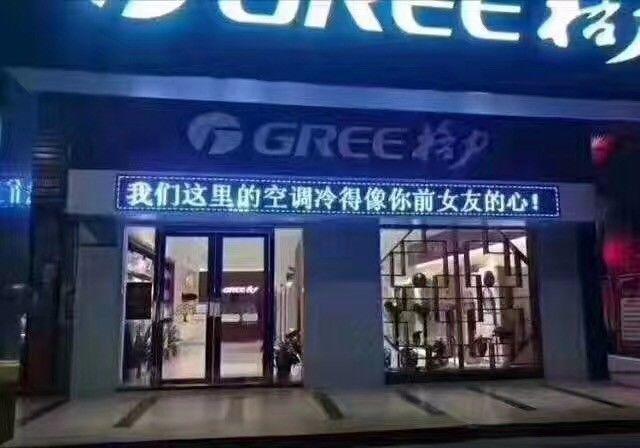 这些沙雕标牌标识标语，让我站路边笑了半天停不下来4