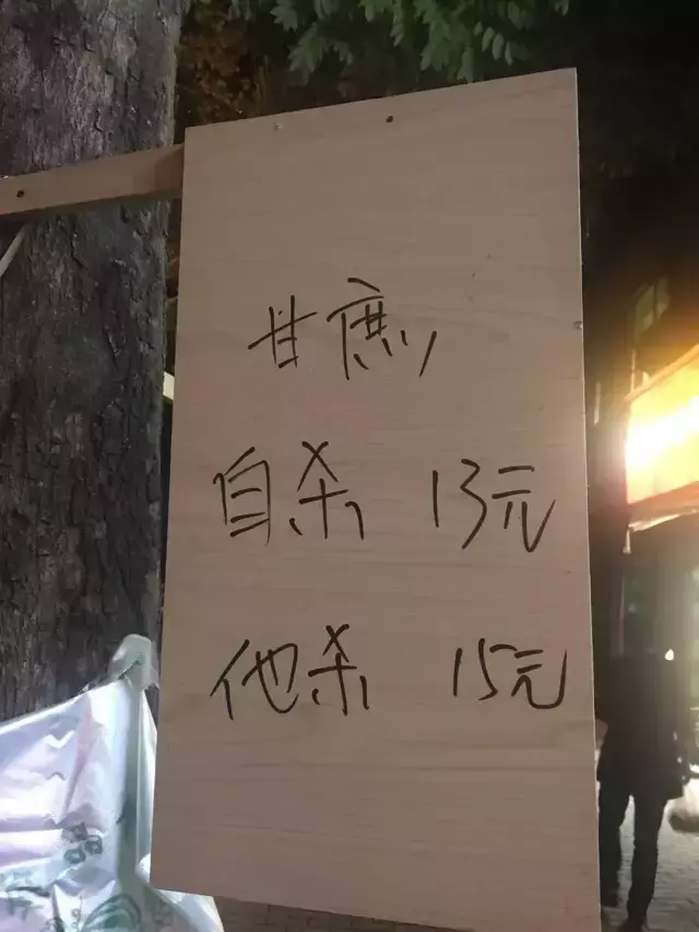 这一些沙雕广告牌标识标语，让我站路边笑了半天停不下来8