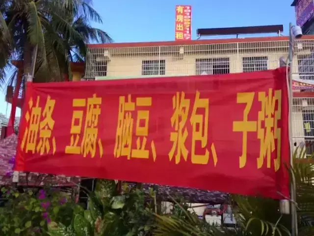 这些沙雕标牌标识标语，让我站路边笑了半天停不下来16