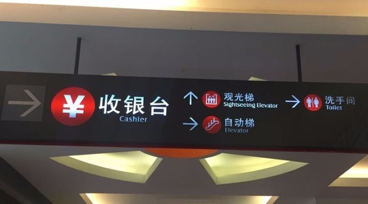 镂空灯箱