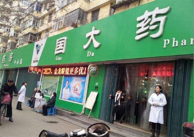 自己开药店怎样筹划广告牌？3大实用常识点，帮你聚集超高人气5