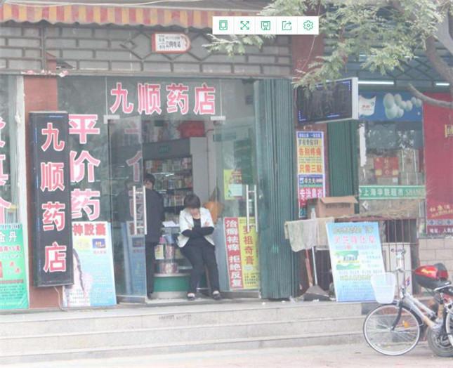 自己开药店怎么筹划标牌？3大实用常识点，帮你聚集较高人气8