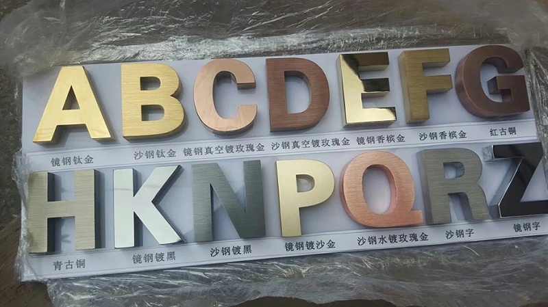 古铜色不锈钢字