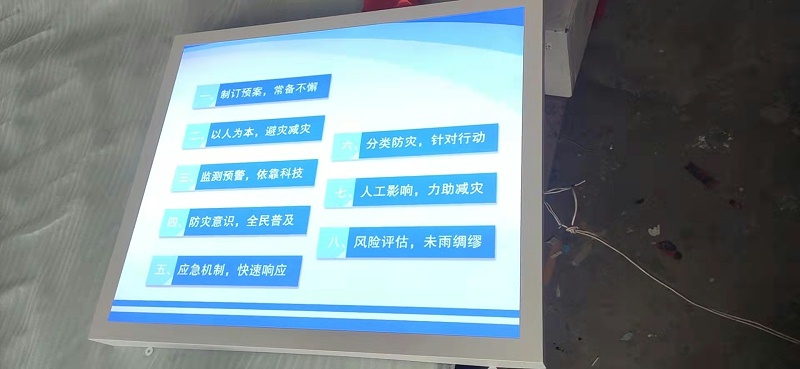 2021年12月16日鑫丽华与政府部门合作自然灾害预防广告宣传项目