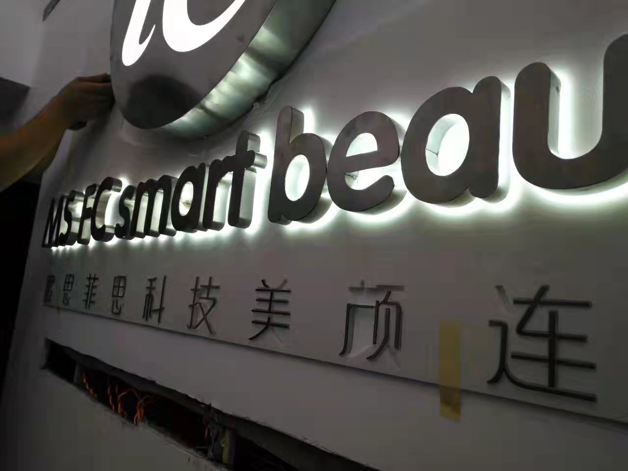 LED吸塑发光字