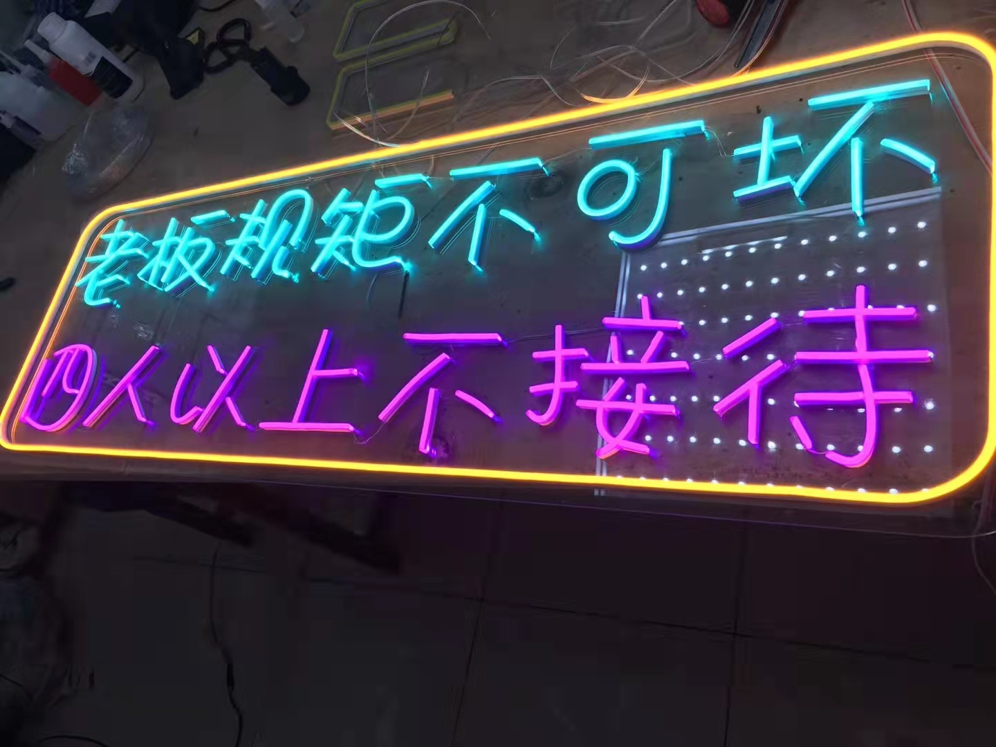 无边框LED发光字