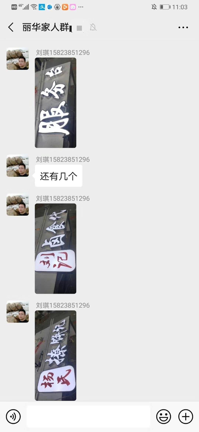 重庆鑫丽华广告