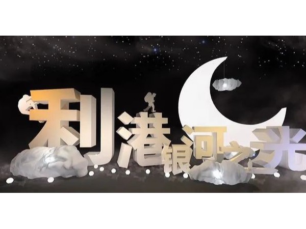 不锈钢铁皮led金属平面迷你发光字