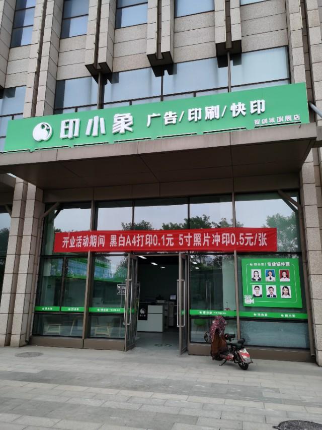 做门楣业务真赚钱吗？为啥图文店都想转型做标识交易呢？2