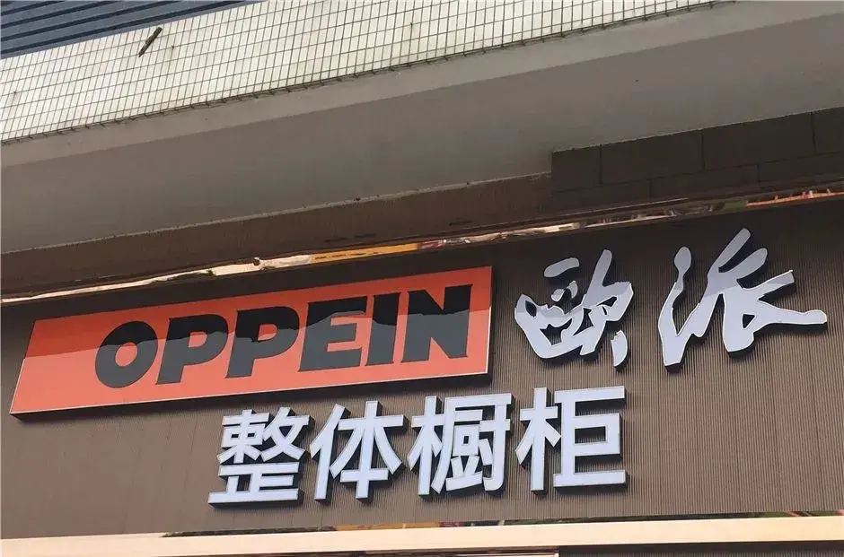最小能做多大？6种常用发光字可制作长度汇总5