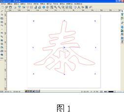 最全面的吸塑灯箱模子设计与吸塑镂空灯箱制作教程3