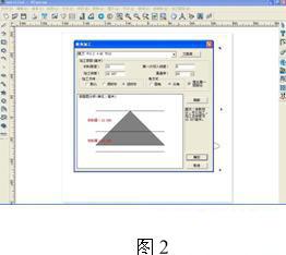 最全面的吸塑镂空灯箱模型筹划与吸塑灯箱制作教程4