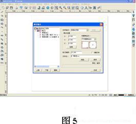 最全面的吸塑镂空灯箱模型筹划与吸塑led灯箱字制作教程6