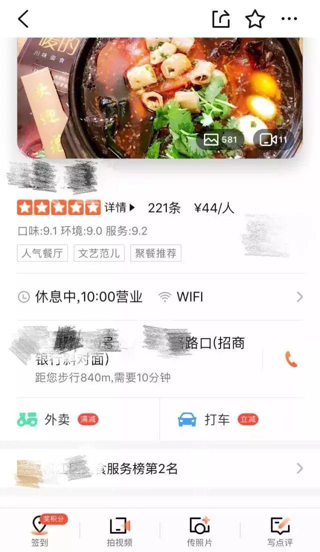 整好招牌、室外广告牌……发挥最佳的成效，连标识费都省了！4