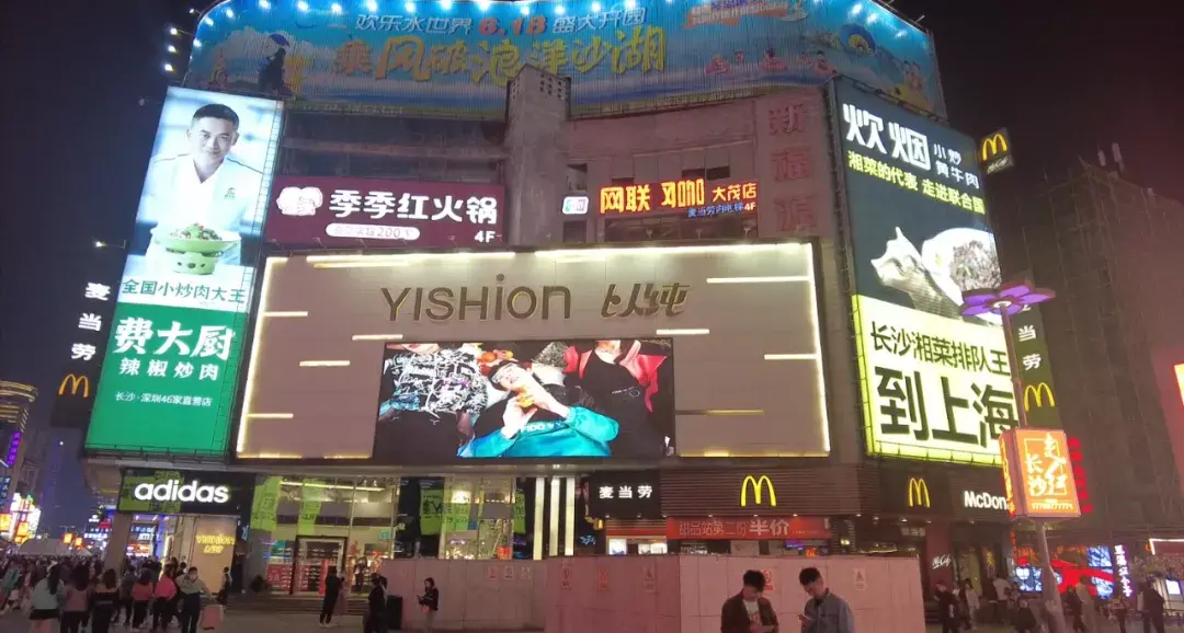 走访长沙、重庆等地后，我总结出一套发光字广告牌“吸金术”