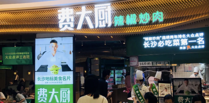 餐饮店的“招财”门楣应当怎么样做，你的广告牌做对了吗9