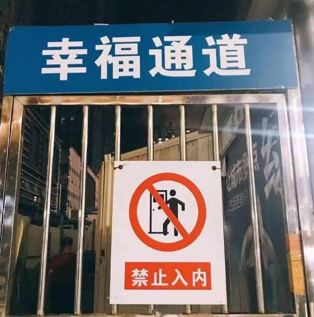 中国街头跨街广告牌有多野？看看这一些让人笑掉大牙的牌子名19