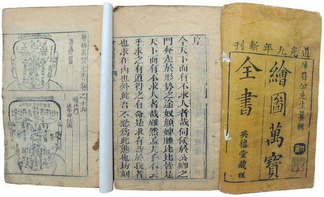 中国古代的标识宣扬，“叫卖、陈列、标识”，看古人怎么“带货”8