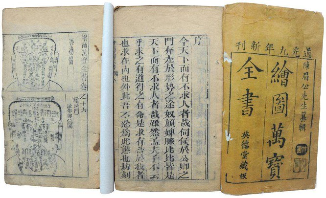 中国古代的标识宣传，“叫卖、陈列、标牌”，看古人怎样“带货”8