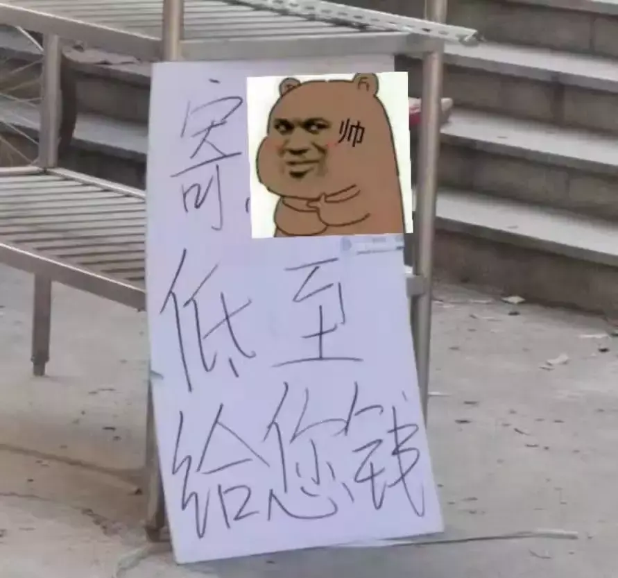 中国路边的跨街广告牌，我能笑一年19