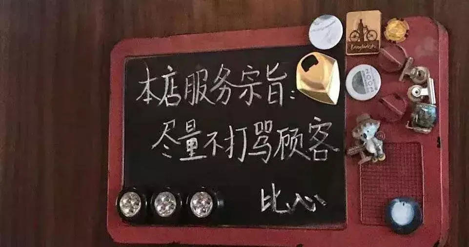 中国路边的跨街广告牌，我能笑一年21