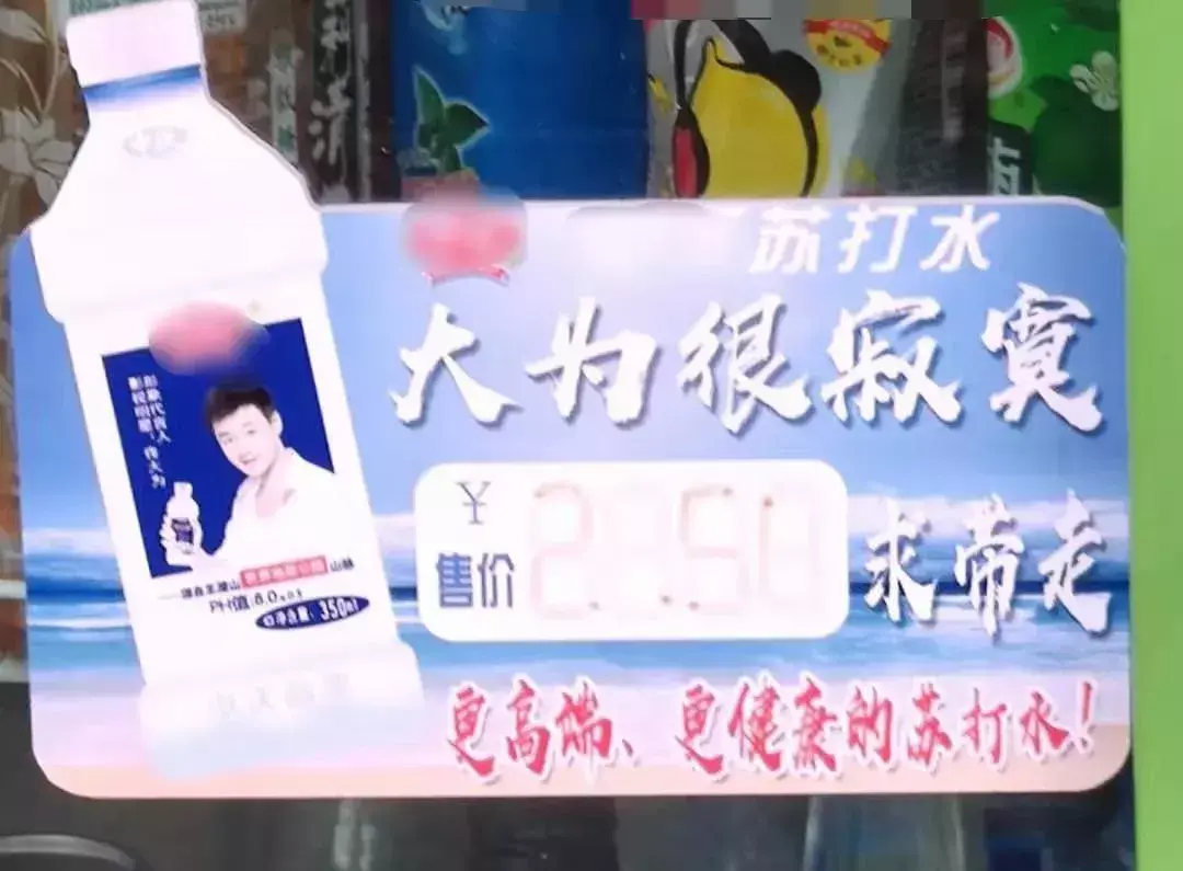 中国路边的跨街广告牌，我能笑一年25
