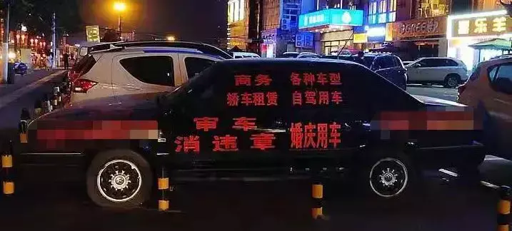 中国路边的跨街广告牌，我能笑一年30