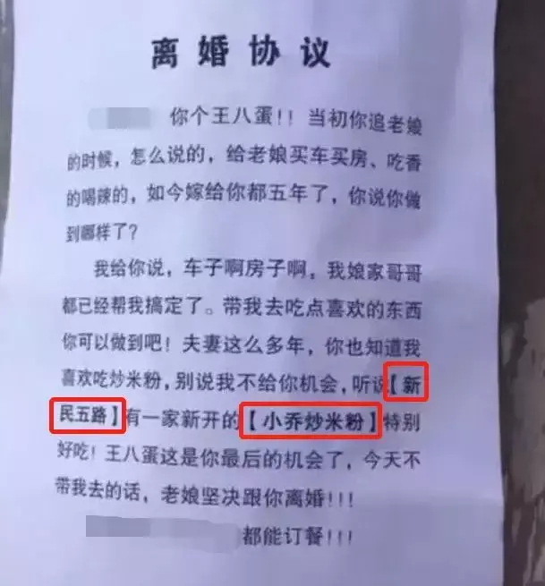 中国路边的发光字广告牌，我能笑一年31