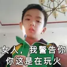 中国路边的跨街广告牌，我能笑一年33