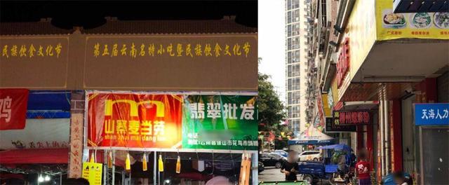 中国街道广告牌灯箱有多野？看看这些让人笑掉大牙的品牌名8