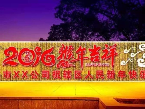 鑫丽华LOGO浅谈：标志计划的感官成分-状态(几何形的结合)