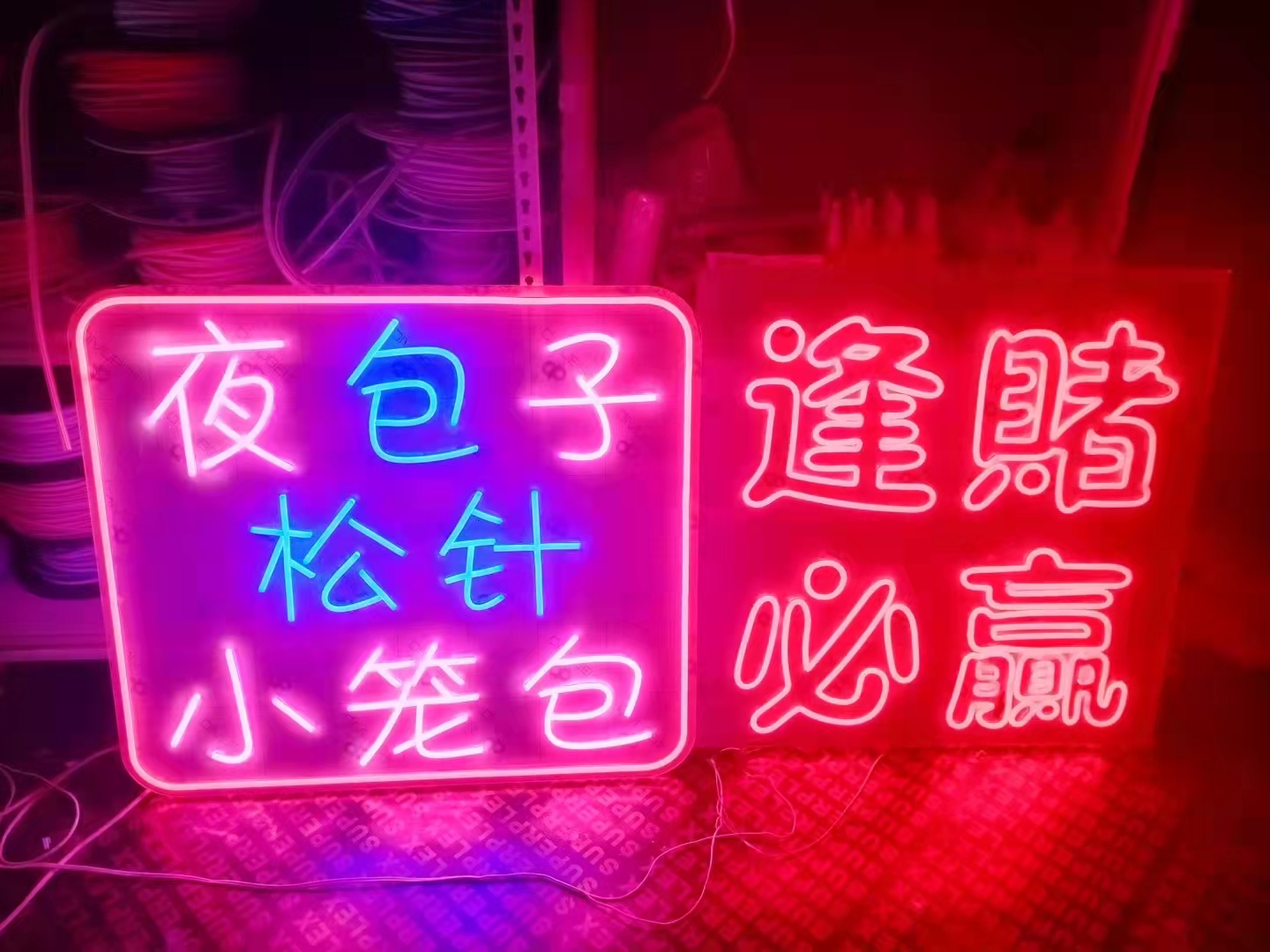 不锈钢字发光字